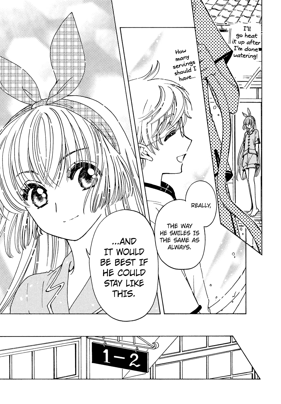 Cardcaptor Sakura - Clear Card Arc Chapter 34 15